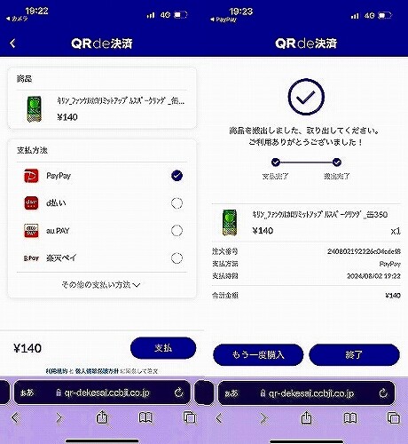 タイトルなし