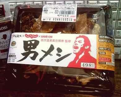イメージ 11