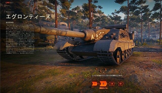 スクリーンショット (6010)