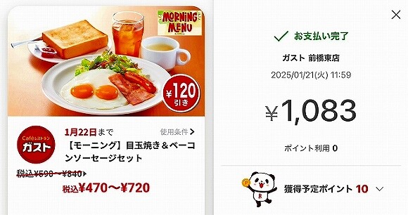タイトルなし
