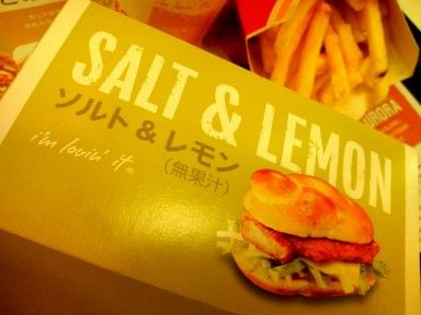 イメージ 81