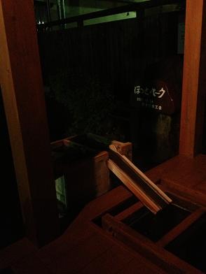 イメージ 31