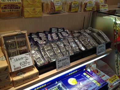 イメージ 131