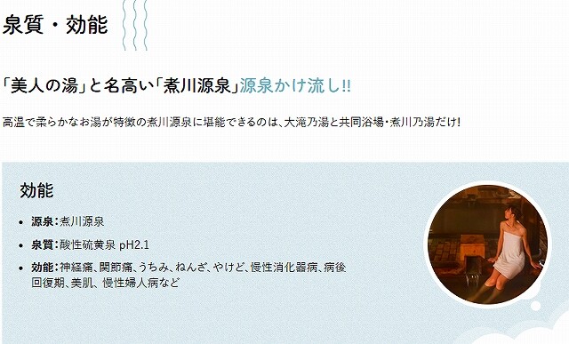 スクリーンショット (1317)