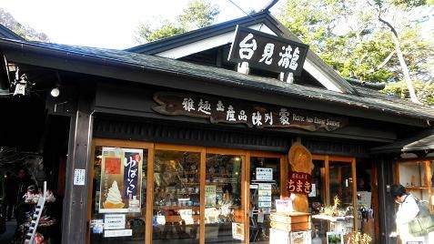 イメージ 25