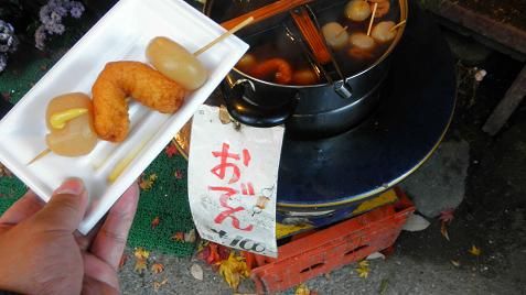 イメージ 18
