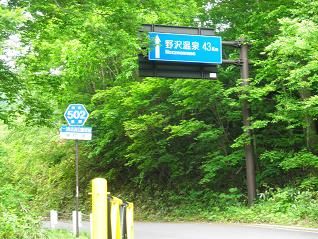 イメージ 16