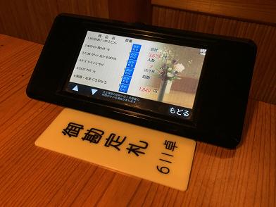 イメージ 4