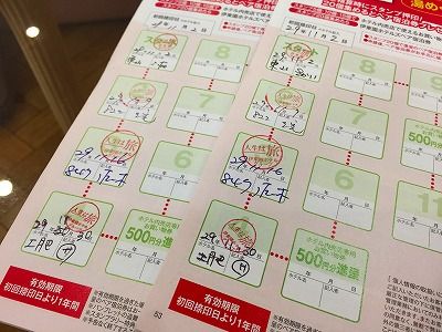 イメージ 14