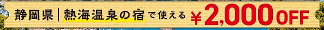 スクリーンショット (3481) - コピー