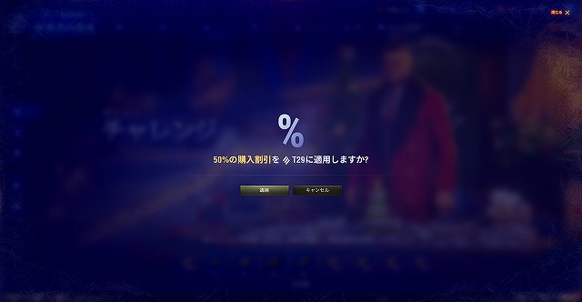 スクリーンショット (9965)