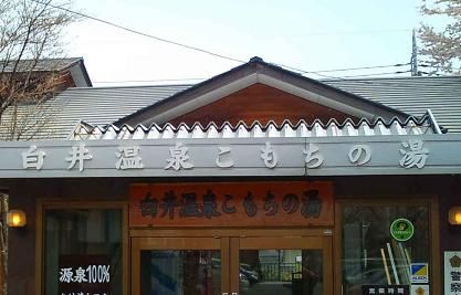 イメージ 4