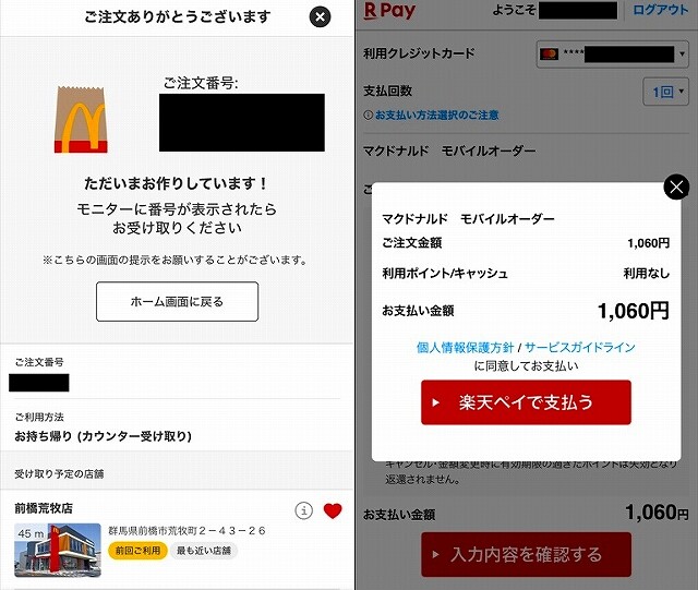 タイトルなし