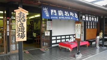 イメージ 19