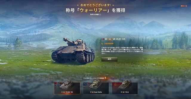 スクリーンショット (14723)