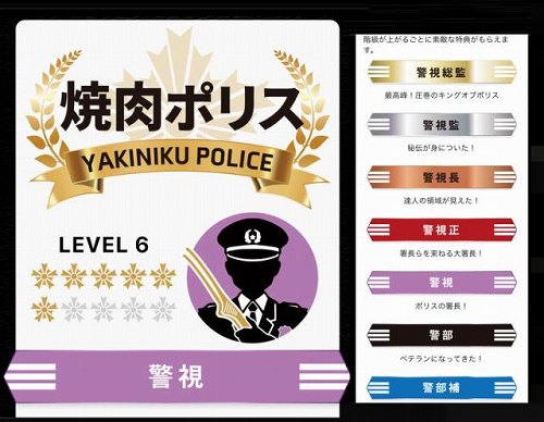 スクリーンショット (3873)