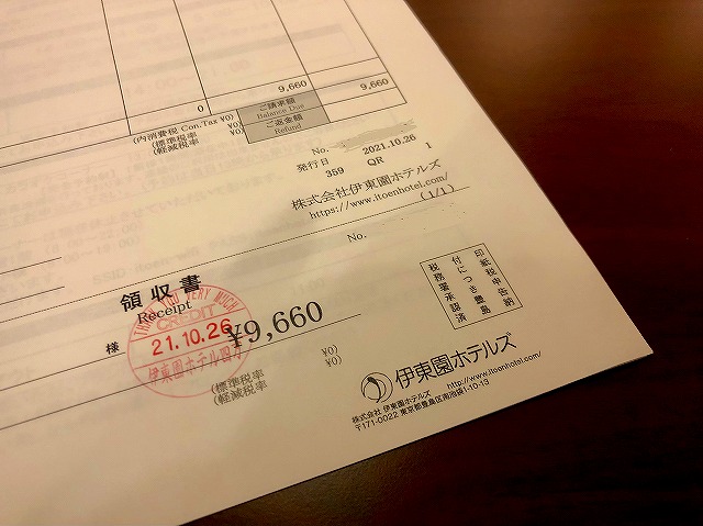 四万2