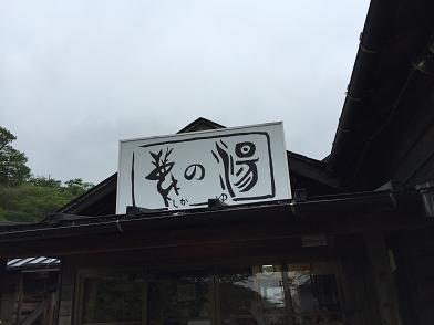イメージ 14