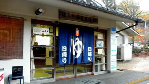 イメージ 51