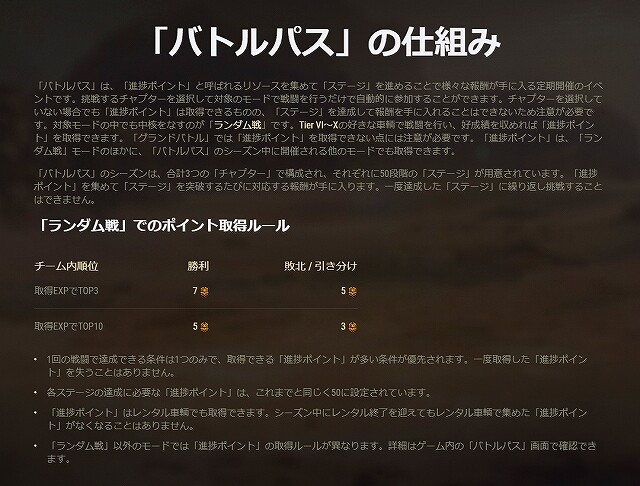 スクリーンショット (5340)