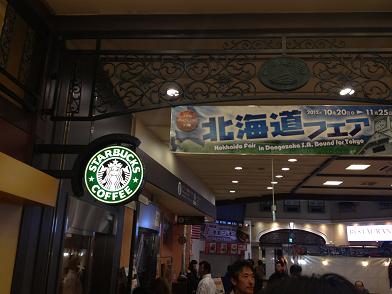 イメージ 96