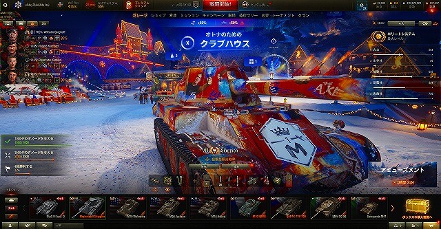 スクリーンショット (9394)