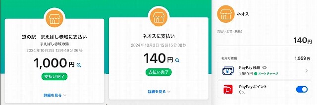 タイトルなしa