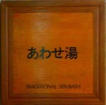 イメージ 10