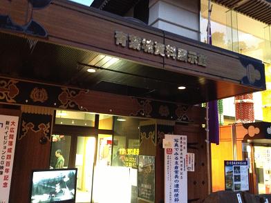 イメージ 122