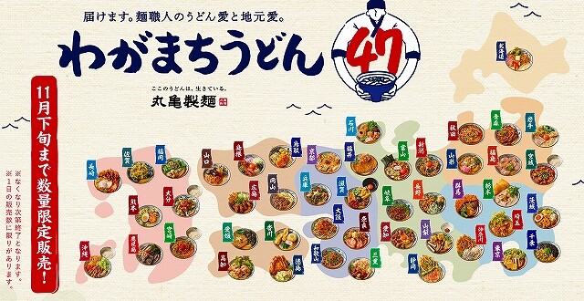 スクリーンショット (2278)