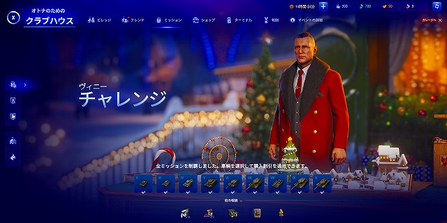 スクリーンショット (10501)