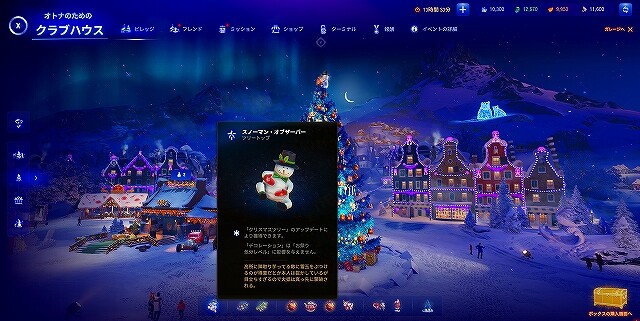 スクリーンショット (15768)