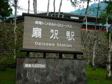イメージ 44