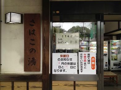 イメージ 4
