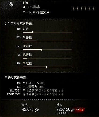 スクリーンショット (10222)