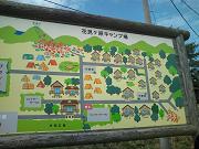イメージ 8