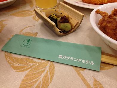 イメージ 44