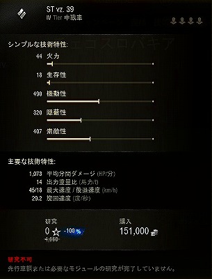 スクリーンショット (10384)
