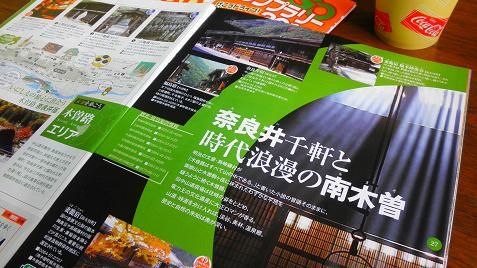イメージ 37