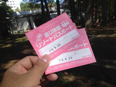 イメージ 23