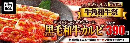 イメージ 14