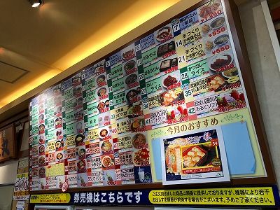 イメージ 34