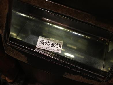 イメージ 35