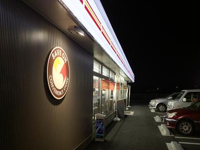 イメージ 17