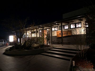 イメージ 61