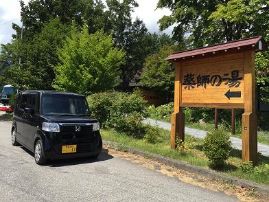 イメージ 50