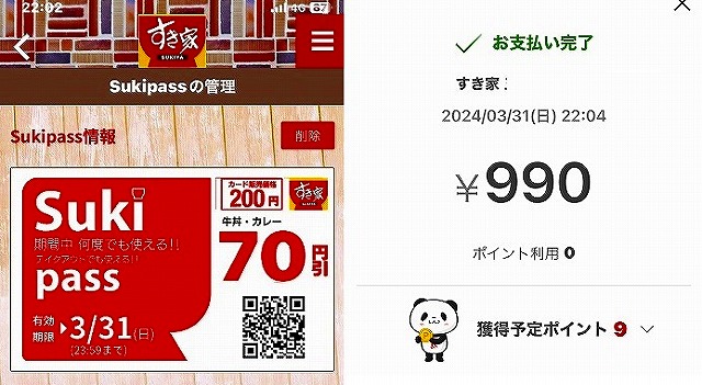 タイトルなし
