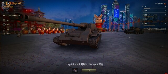 スクリーンショット (3803)