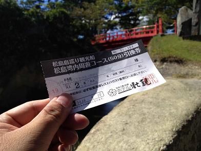 イメージ 10