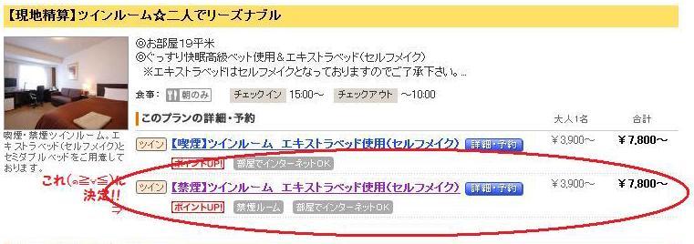 イメージ 39